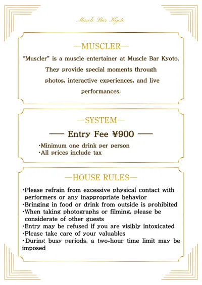 Muscler Introduction, Pricing & House Rules