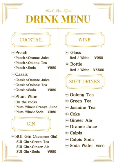Cocktails, Wine & Soft Drinks