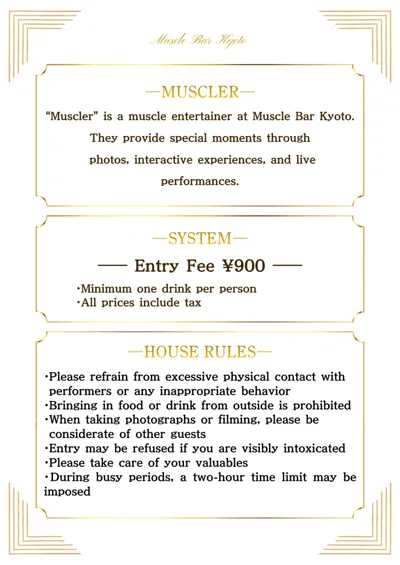 Muscler Introduction, Pricing & House Rules