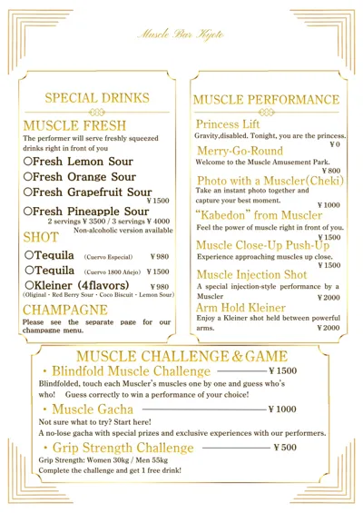 Special Drinks, Muscle Performance & Challenge