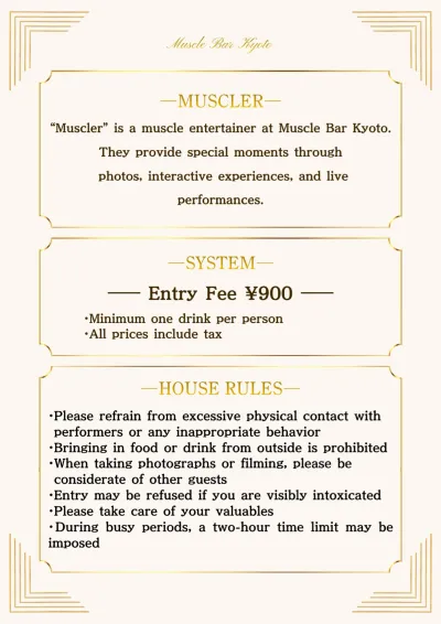 Muscler Introduction, Pricing & House Rules